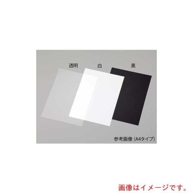 アズワン　ＡＳ　白色ＰＩ５０μｍ２０ｍポリイミドフィルム　【品番：4-1356-04】