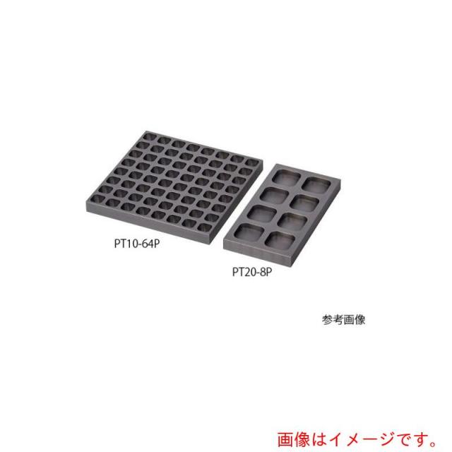 アズワン　ＡＳ　ＰＴ１０?３２Ｐ　黒鉛ポケットトレー　【品番：4-1408-02】