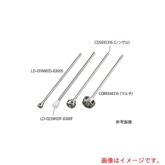 アズワン　ＡＳ　ＬＤ０２５Ｗ０３Ｓ８３００Ｓ　遠心撹拌体　【品番：4-1435-02】