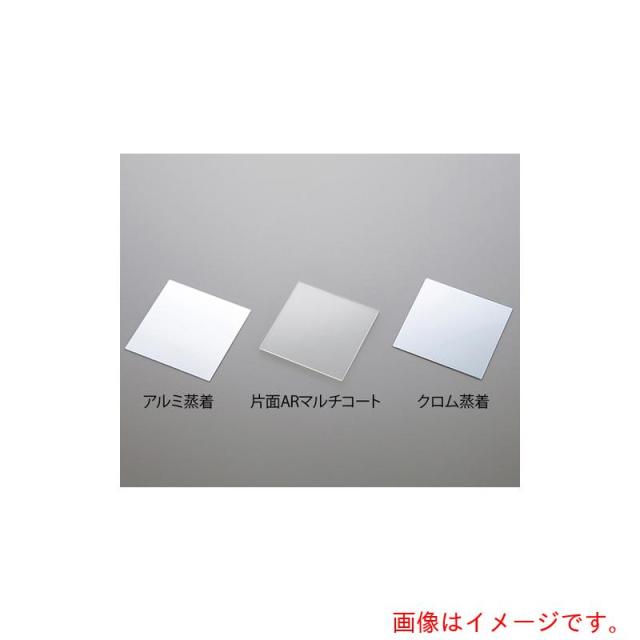 アズワン　ＡＳ　Ｃｒ?□２５×０．７　ガラス蒸着基板　【品番：4-1446-01】