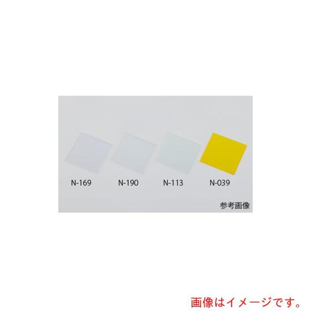 アズワン　ＡＳ　Ｎ?１６９?２　紫外線カットアクリル板　【品番：4-1473-08】