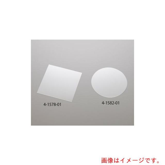 アズワン　ＡＳ　ＸＧ?□５０?０．５?１０枚　薄板ガラス　【品番：4-1578-03】 22,548円