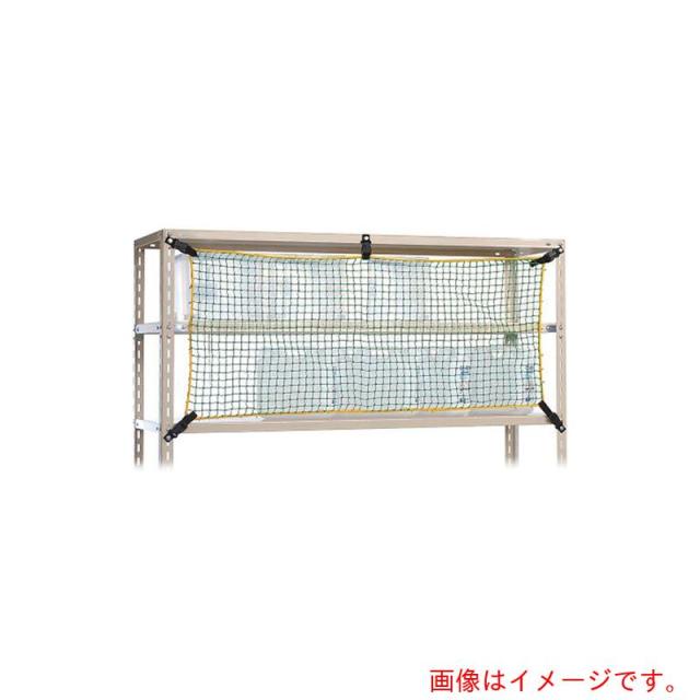 アズワン　ＡＳ　ＴＮ?１５００　落下防止ネット　【品番：4-1689-03】