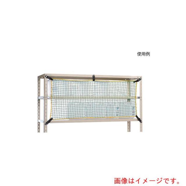 アズワン　ＡＳ　ＴＮ?１８００　落下防止ネット　【品番：4-1689-04】