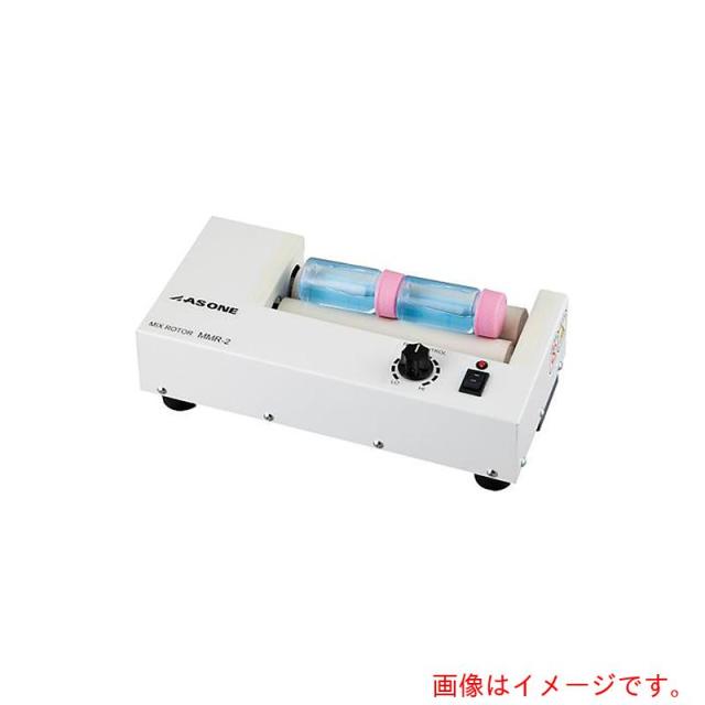 アズワン　ＡＳ　ＭＭＲ?２　ミニミックスローター　【品番：4-1717-01】