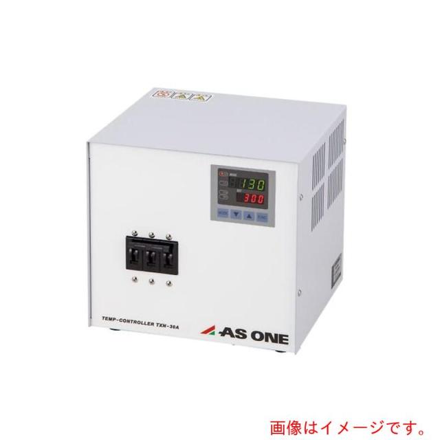 アズワン　ＡＳ　ＴＸＮ?３０Ａ　三相２００Ｖ用温度調節器　【品番：4-1728-01】