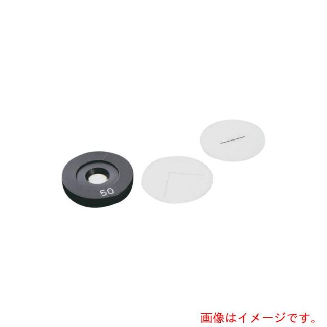 アズワン　ＡＳ　２５±３μｍ×３ｍｍ　精密スリット　【品番：4-1775-03】