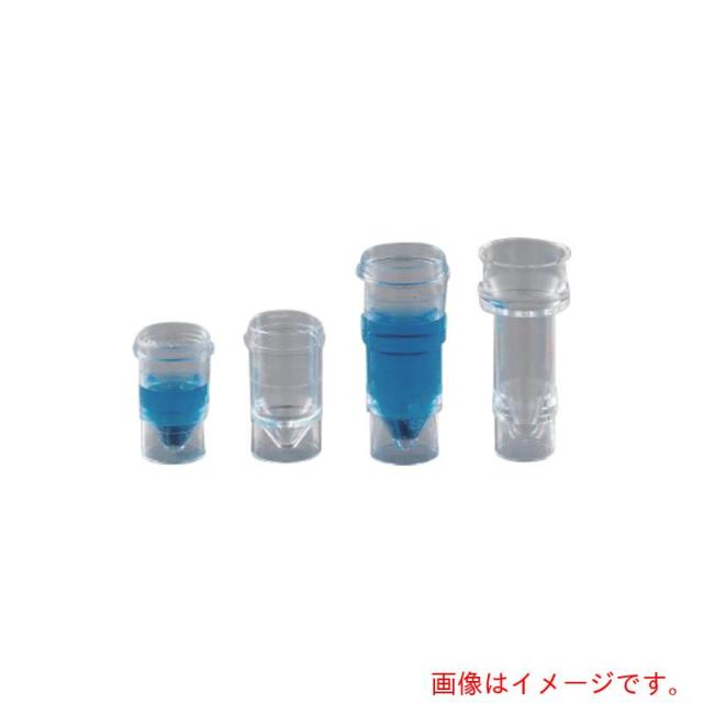 アズワン　ＡＳ　２５０８　自動分析用サンプルカップ　【品番：4-1817-04】