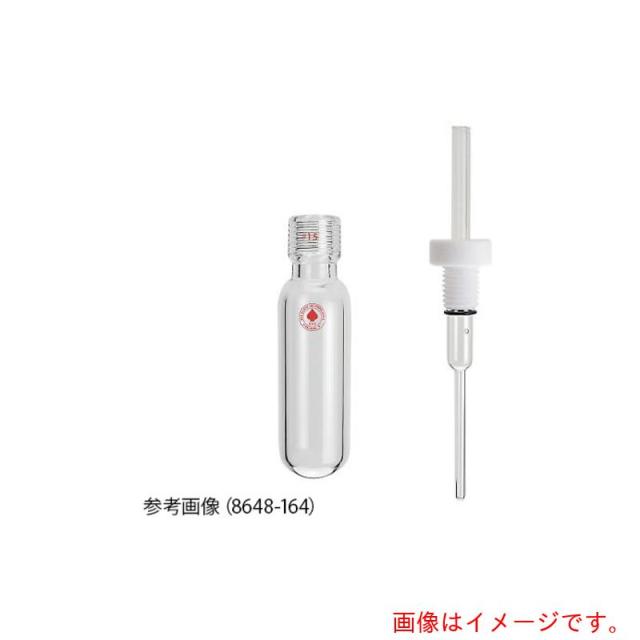 アズワン　ＡＳ　８６４８?１８１　耐圧チューブ２１０ｍｌ　【品番：4-1915-08】