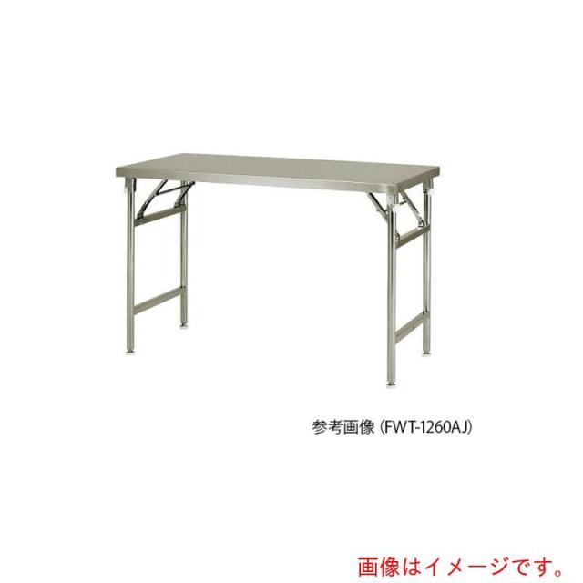 アズワン ＡＳ ＦＷＴ?１２９０ＡＪ ステンレス鋼御勤め台 【品番：4-1960-03】