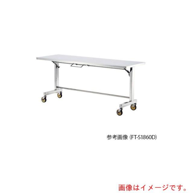 アズワン　ＡＳ　ＦＴ?Ｓ１２６０Ｄ　ステンレス作業台　【品番：4-1961-01】