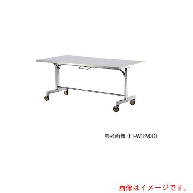 アズワン　ＡＳ　ＦＴ?Ｗ１２９０Ｄ　ステンレス作業台　【品番：4-1961-04】