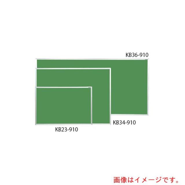 アズワン　ＡＳ　ＫＢ２３?９１０　２ｗａｙ掲示板　【品番：4-2001-01】