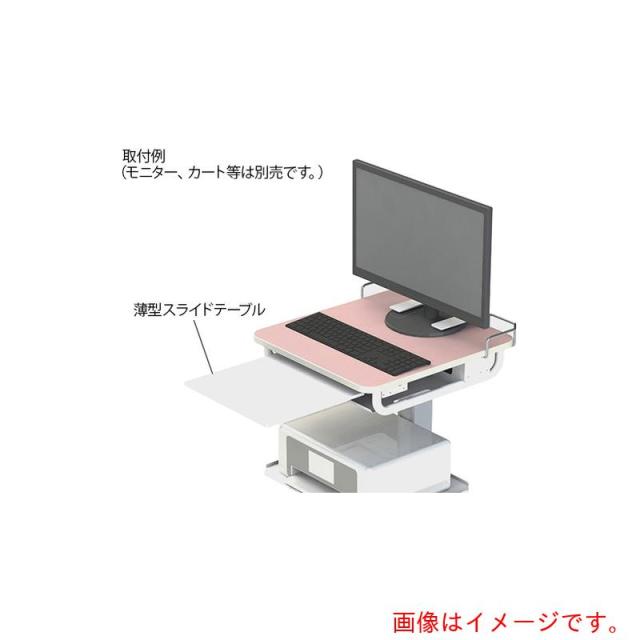 アズワン　ＡＳ　ＲＭＣ?ＳＬ６００　薄型スライドテーブル　【品番：4-2033-13】
