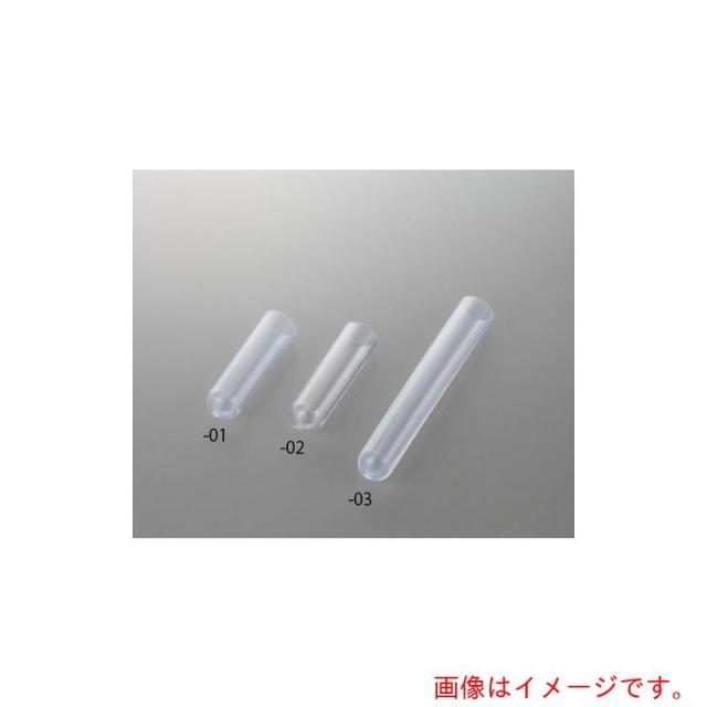 アズワン　ＡＳ　Ｐ１０３０６　２．５ｍｌＲＩＡバイアル　【品番：4-2052-02】