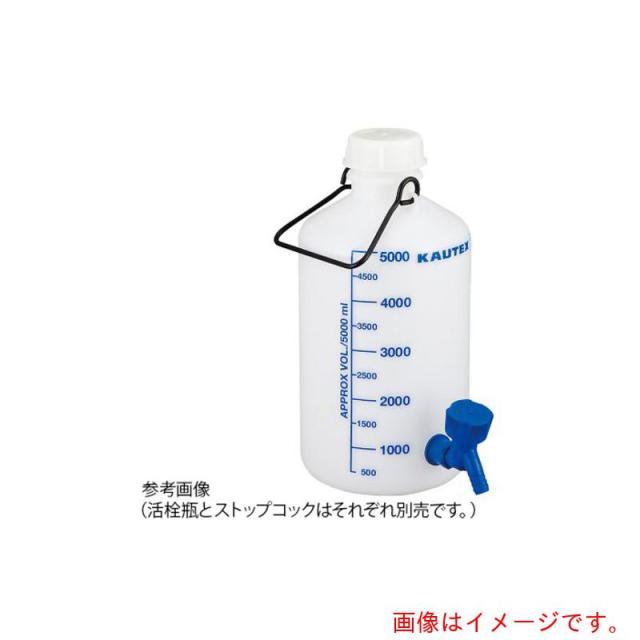 アズワン　ＡＳ　２００００８４１３８　活栓瓶２５Ｌ　【品番：4-2059-03】