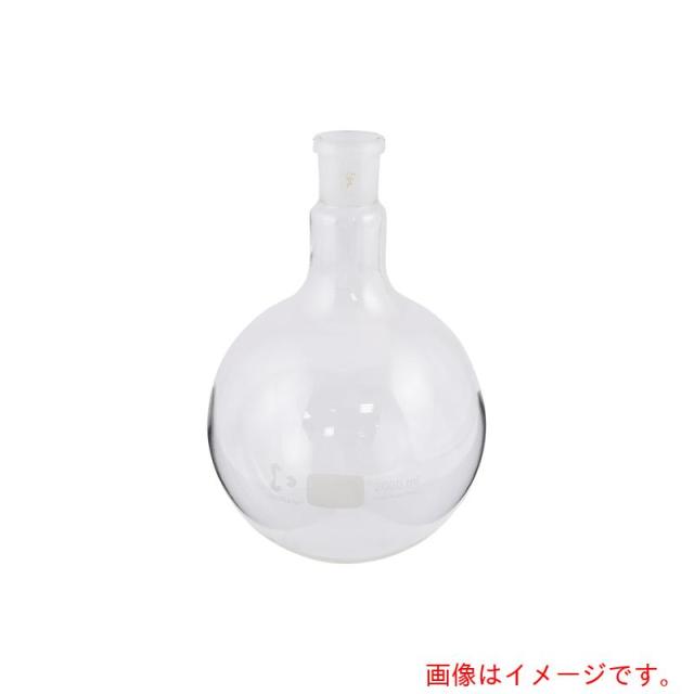 アズワン　ＡＳ　３．００２９．７３　丸底フラスコ　【品番：4-2068-06】