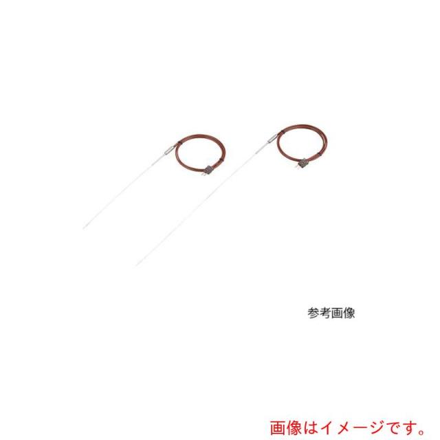 アズワン　ＡＳ　ＳΦ３．２×３０５０　細型シースＴ熱電対　【品番：4-2083-05】