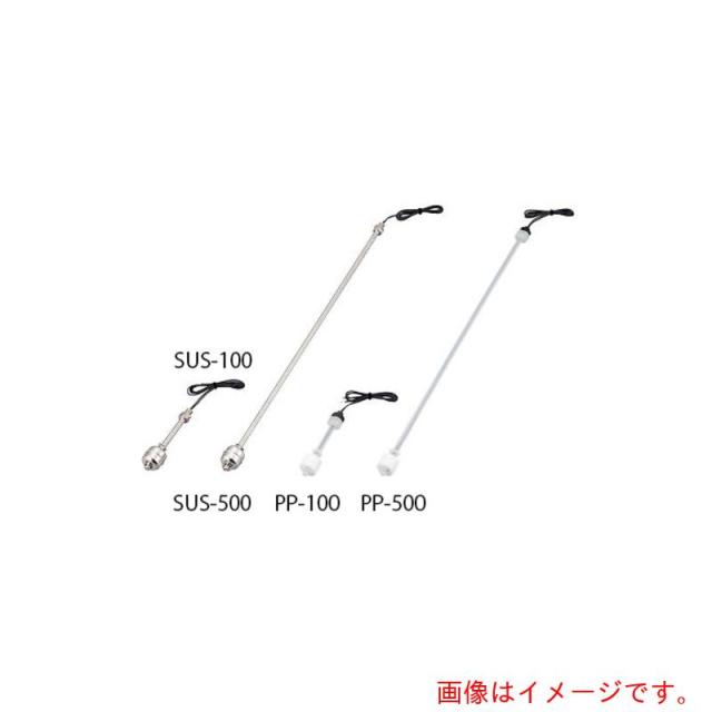 アズワン　ＡＳ　ＳＵＳ?５００　フロートスイッチ　【品番：4-2131-03】