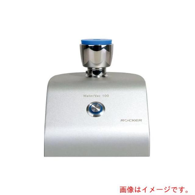 アズワン　ＡＳ　ＷａｔｅｒＶａｃ１００?ＭＳ　ろ過ポンプ　【品番：4-2221-01】