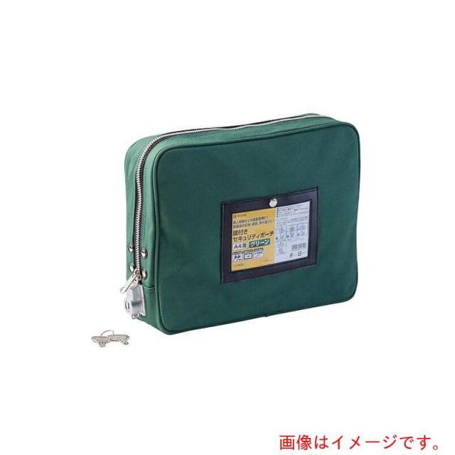 アズワン　ＡＳ　ＢＧＰ０２　セキュリティポーチ　【品番：4-2364-02】