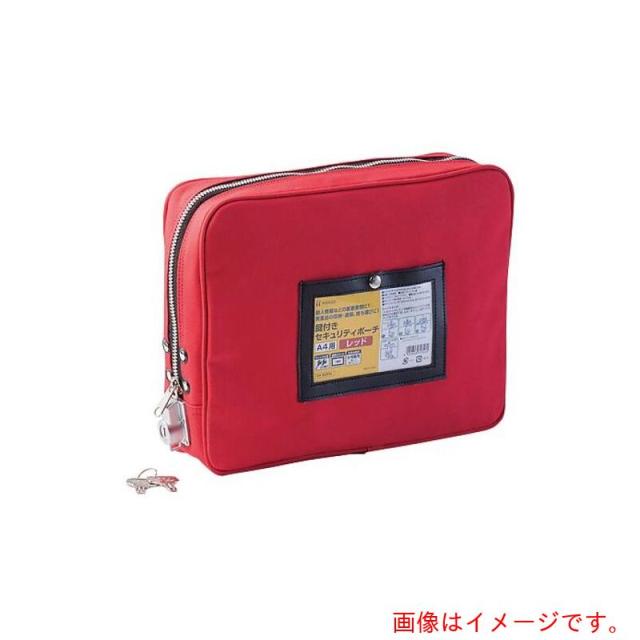 アズワン　ＡＳ　ＢＧＰ０３　セキュリティポーチ　【品番：4-2364-03】