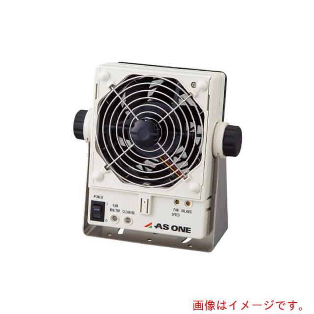 アズワン　ＡＳ　ＦＩｏＮ?Ｂ　ハイスピード　イオナイザー　【品番：4-2376-01】