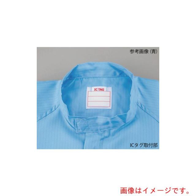 アズワン　ＡＳ　白Ｌ　無塵衣　ＡＳ１９９Ｃ　兼用ツナギ服　【品番：4-2377-03】 8,276円