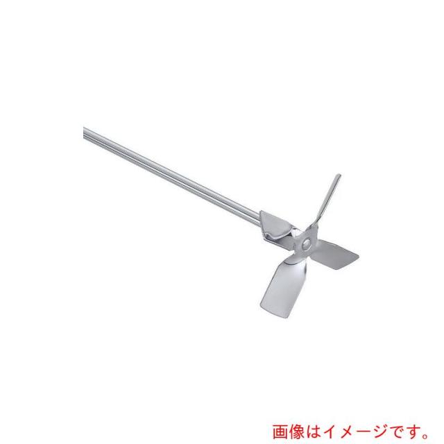 アズワン　ＡＳ　Ｒ１３４５　４枚プロペラ攪拌羽根　撹拌機　【品番：4-2399-01】