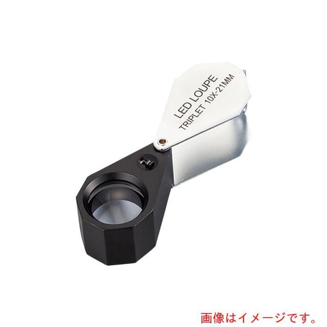 アズワン　ＡＳ　ＭＧ７８０１?１０　繰り出しルーペ　【品番：4-2549-01】