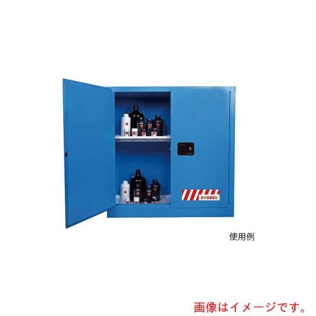 アズワン ＡＳ ＷＡ８１０３００Ｂ 耐火押し入れ 【品番：4-2559-03】