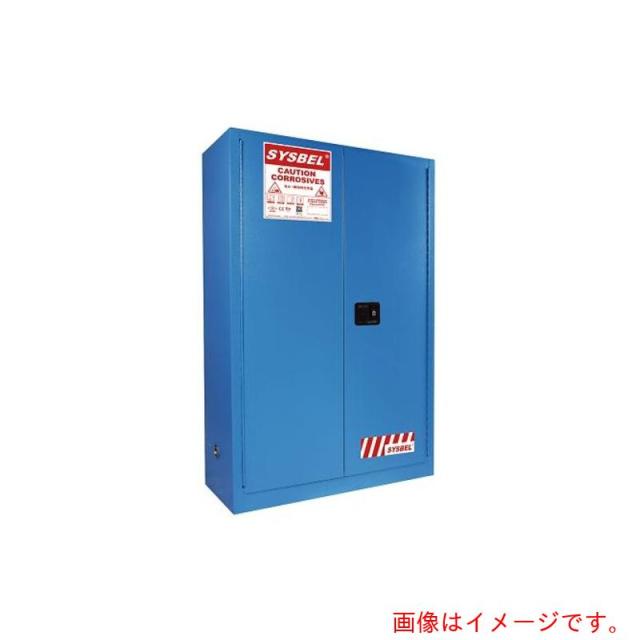 アズワン　ＡＳ　ＷＡ８１０４５０Ｂ　耐火キャビネット　【品番：4-2559-04】
