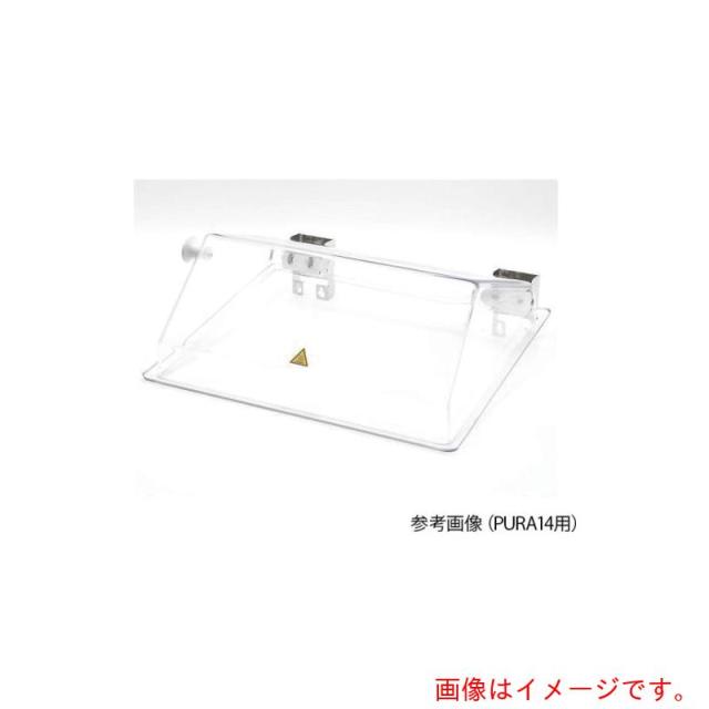アズワン　ＡＳ　９９７０５８２　リフトアップカバー　【品番：4-2623-13】