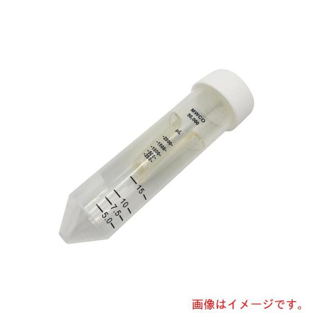 アズワン　ＡＳ　ＣＦＵ５０Ｋ　限外ろ過フィルターユニット　【品番：4-2669-04】