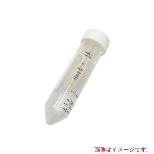 アズワン　ＡＳ　ＣＦＵ１００Ｋ限外ろ過フィルターユニット　【品番：4-2669-05】