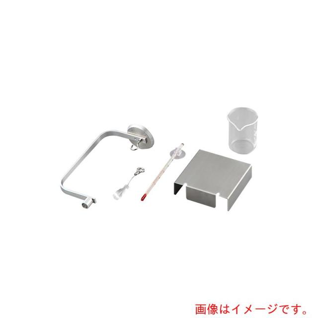 アズワン　ＡＳ　ＬＤＫ５０　液体比重キット電子比重計　【品番：4-2683-11】