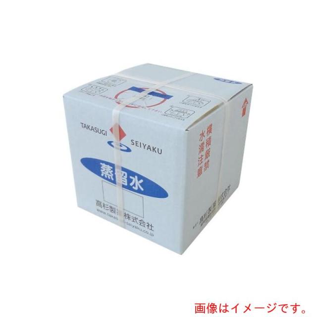 アズワン　ＡＳ　ＣＳ２０ｋｇ　蒸留水　【品番：4-2698-01】
