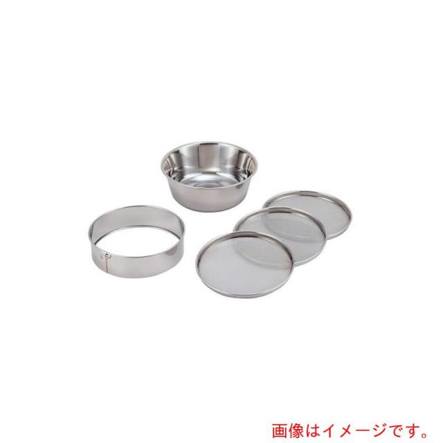 アズワン　ＡＳ　枠・アミ・受け器　ステンレスふるいセット　【品番：4-2737-01】