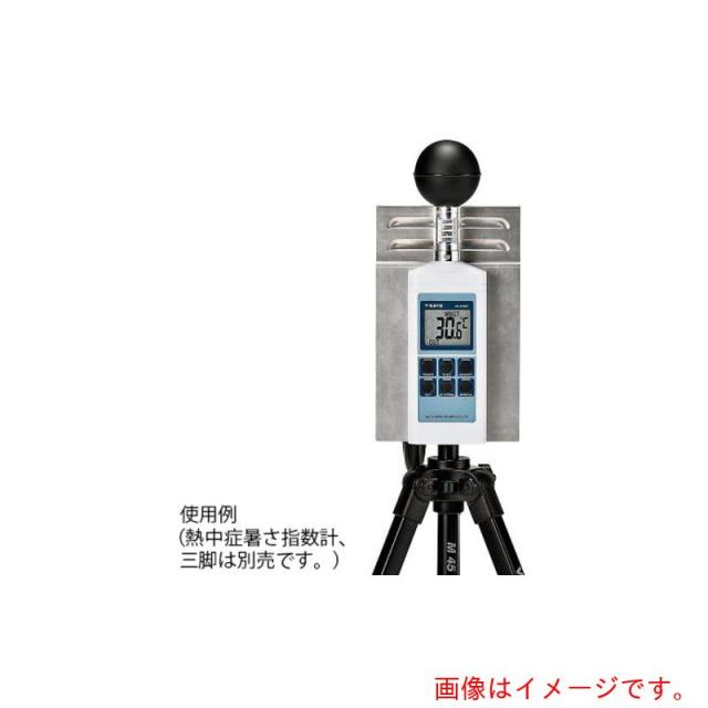 アズワン　ＡＳ　熱中症暑さ指数計用輻射熱保護パーツ　【品番：4-2762-11】