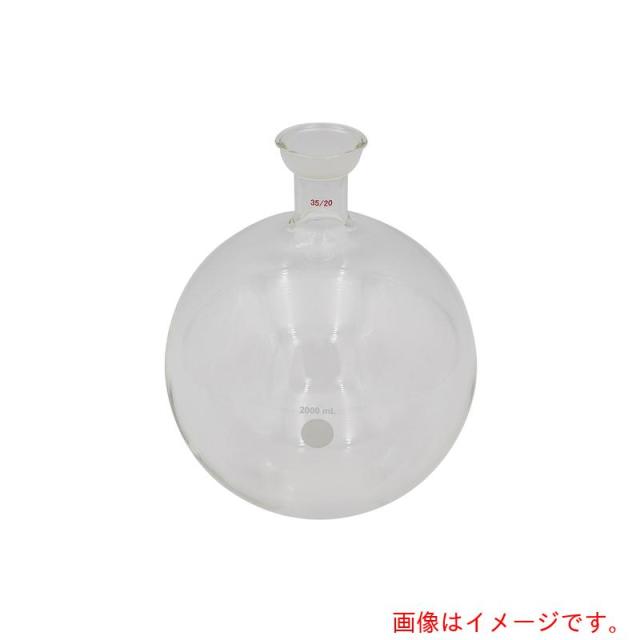 アズワン　ＡＳ　Ａ１８３００１１１　受けフラスコ　【品番：4-2845-17】