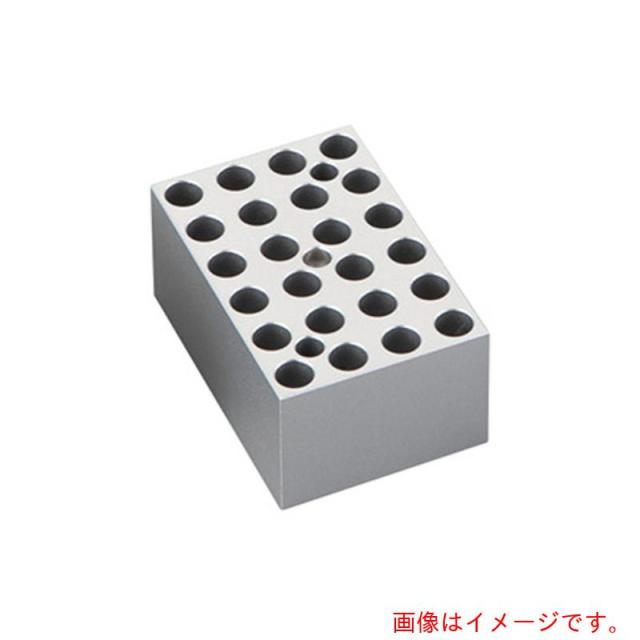 アズワン ＡＳ １８９００４１５ ミニドライブロックバス 【品番：4-2888-12】
