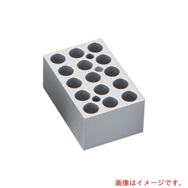 アズワン　ＡＳ　１８９００４１６　ミニドライブロックバス　【品番：4-2888-13】