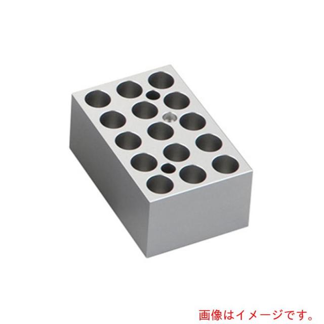 アズワン ＡＳ １８９００４２８ ミニドライブロックバス 【品番：4-2888-14】