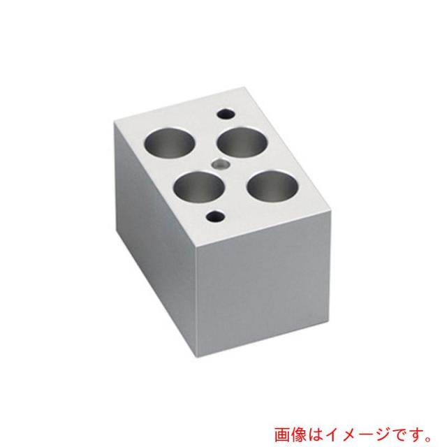 アズワン ＡＳ １８９００４２６ ミニドライブロックバス 【品番：4-2888-16】