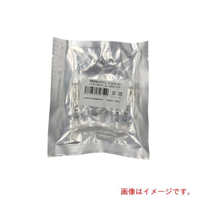 アズワン　ＡＳ　Ｃ１８?２００?３　固相抽出カラム　【品番：4-3049-02】 16,718円