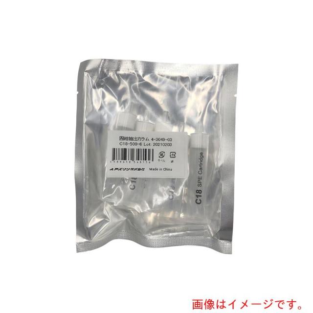 アズワン　ＡＳ　Ｃ１８?５００?６　固相抽出カラム　【品番：4-3049-03】