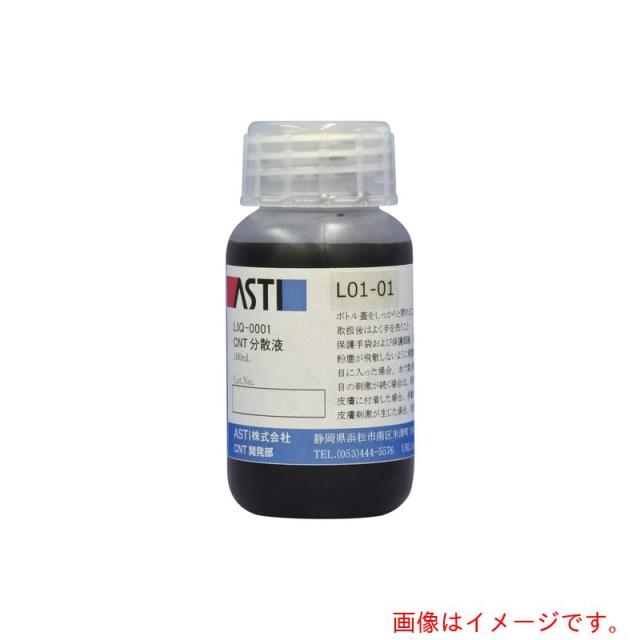 アズワン　ＡＳ　多層カーボンナノチューブ分散液　Ｌ０１?　【品番：4-3921-01】