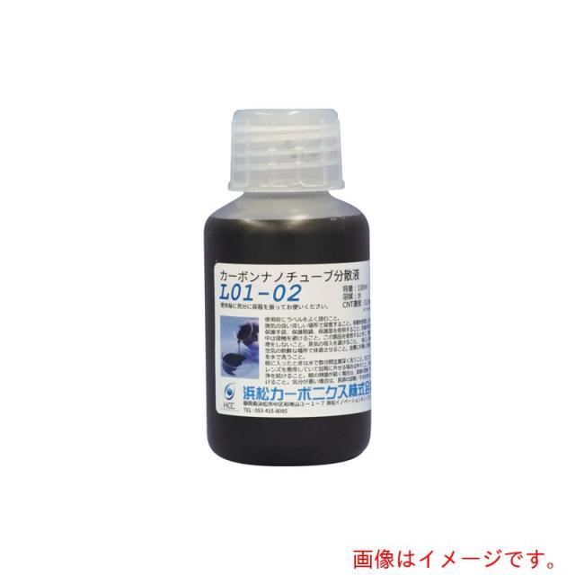 アズワン　ＡＳ　多層カーボンナノチューブ分散液　Ｌ０１?　【品番：4-3921-02】