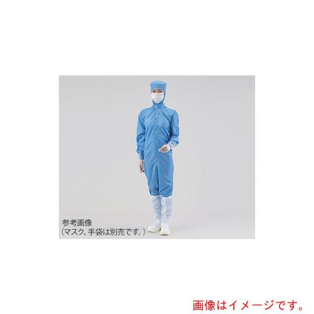 アズワン　ＡＳ　スーツ　１２１１０ＳＢ　青　Ｌ　２６．０　【品番：4-403-09】 11,151円