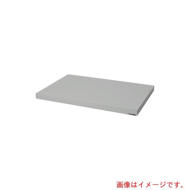 アズワン　ＡＳ　ＰＶＣ作業台　交換用天板（９００サイズ）　【品番：4-4053-11】